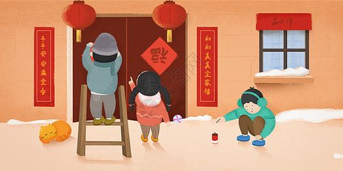热闹港口春节全家贴春联插画