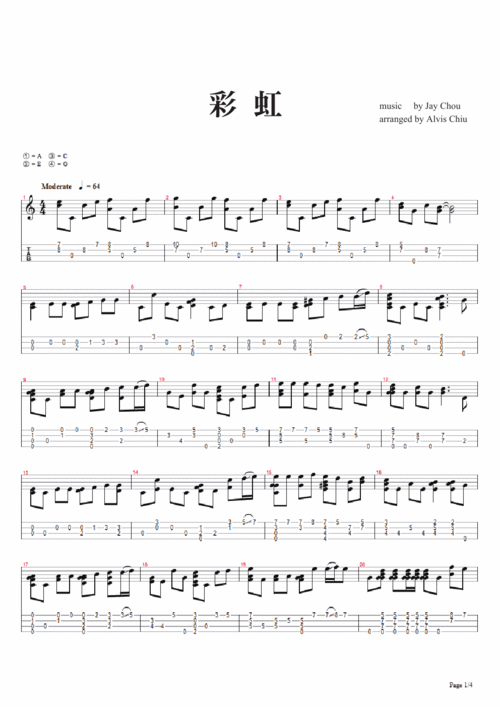 彩虹周杰伦ukulele尤克里里谱指弹