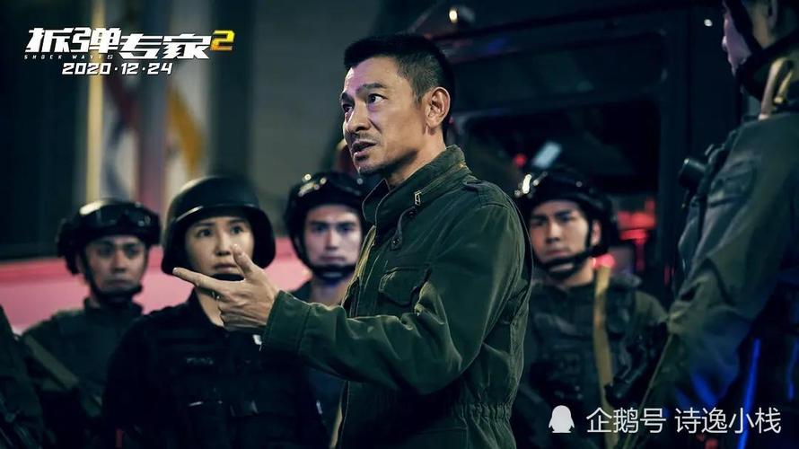 上映5天就挤进年票票房前10,《拆弹专家2》用数据宣告