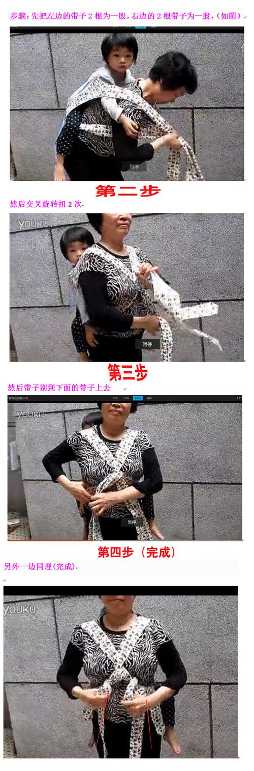 包邮四季传统四爪新生婴儿背带宝宝简易背袋纯棉透气老式绑带用品