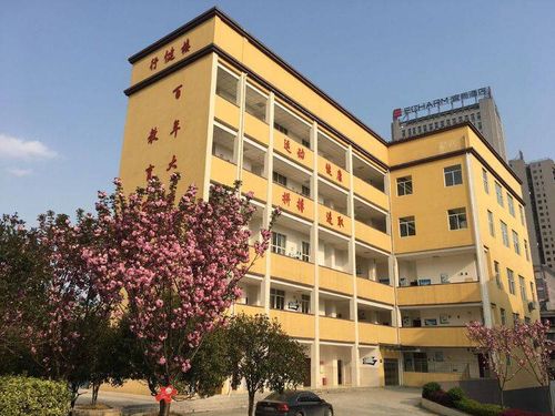 贵阳市乌当二中2019届毕业班——九(13)班风采