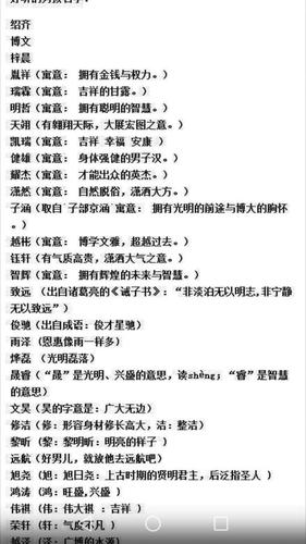求音译出来是两个字或三个字的外文名字,男生女生的都