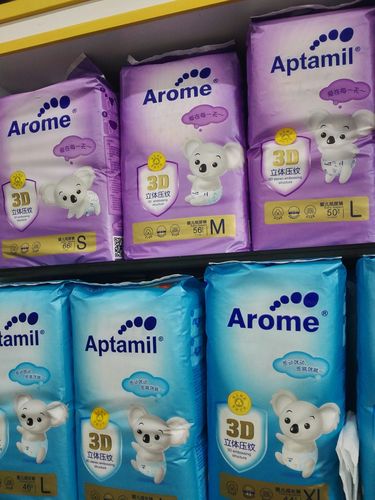 爱他美纸尿裤买四送一