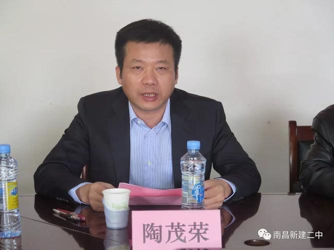 新建二中支部第一书记刘建新,区教科体局副科级干部涂木生,陶茂荣校长