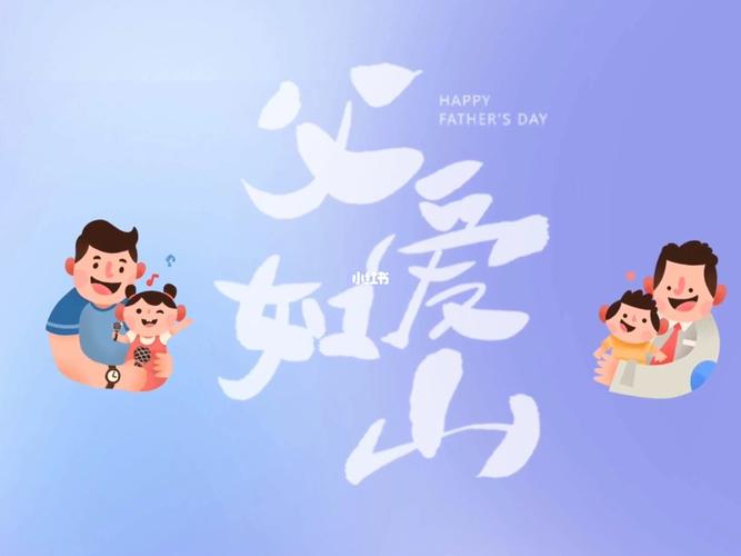 父亲节祝福#卡点视频#卡点_摄影_创意摄影_素材_视频