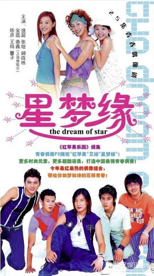 还记得《星梦缘》里的杨荟如吗,她现在长这样了!