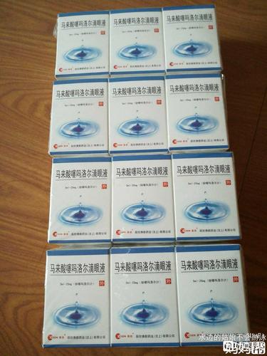          这个名字的眼药水很多种