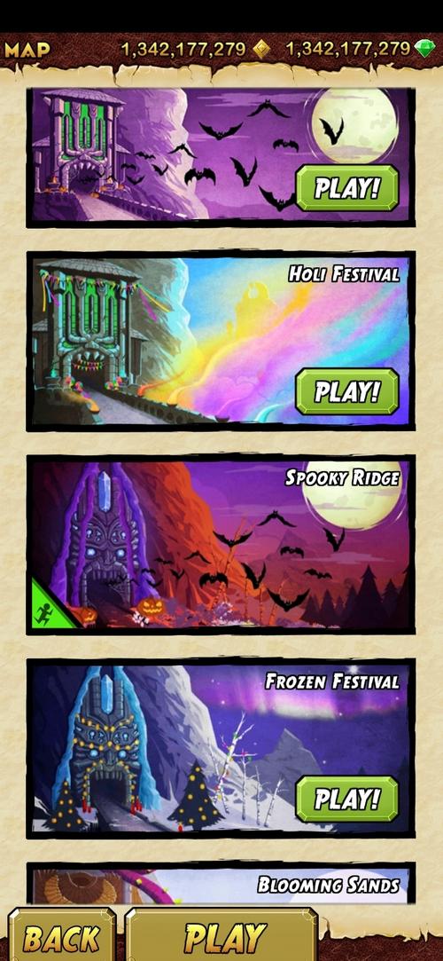 神庙逃亡新地图的海报