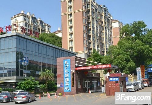 长沙外国语学校教师宿舍