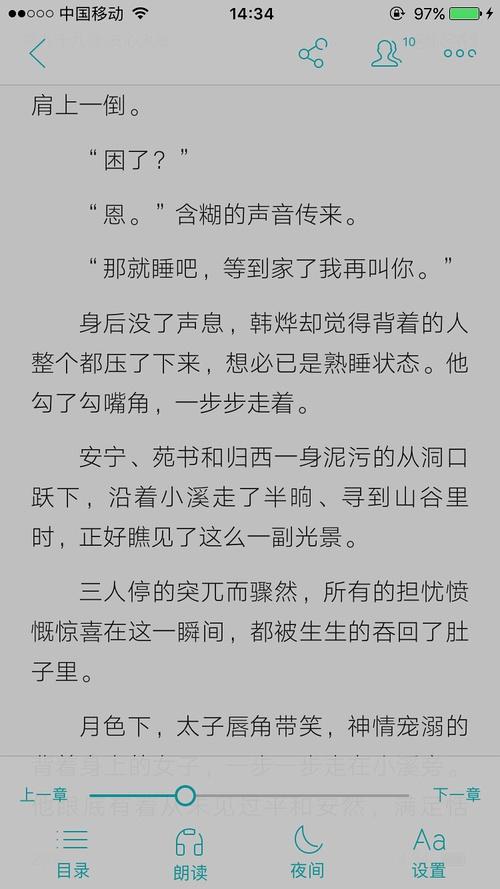 我也推一本帝皇书看书的时候直觉这世上无人能演出韩烨现在只觉得非我