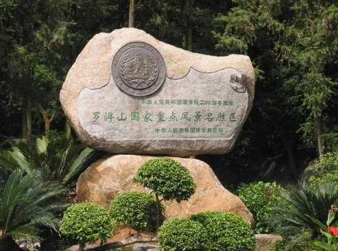 罗浮山在哪里,罗浮山有哪些著名景点