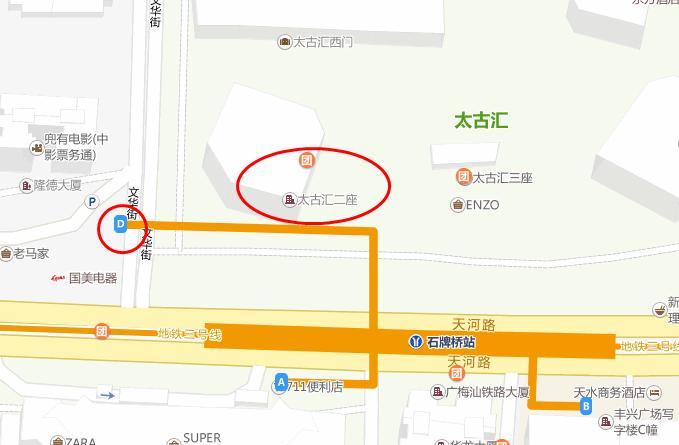 广州天河太古汇二座汇丰,到石牌桥地铁站的哪个出口过去比较近?