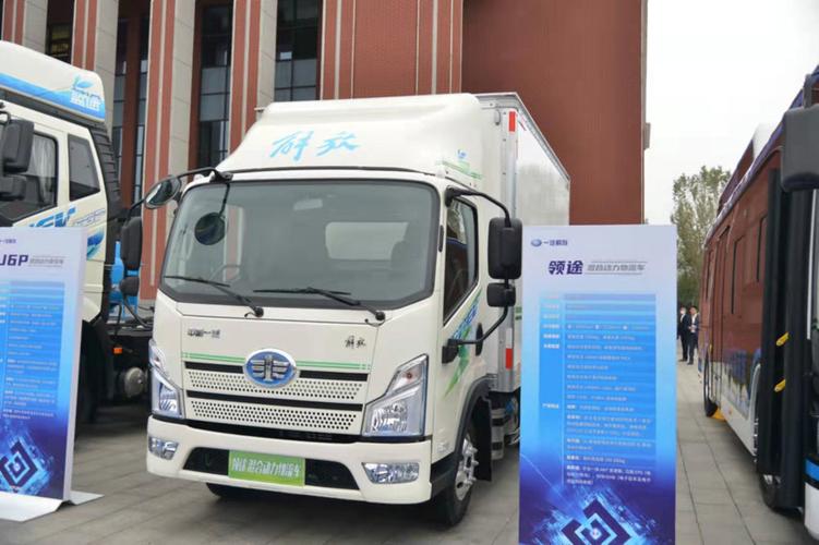 绿牌,自动挡,节油15%,多拉400斤 盼混动版解放领途上市!