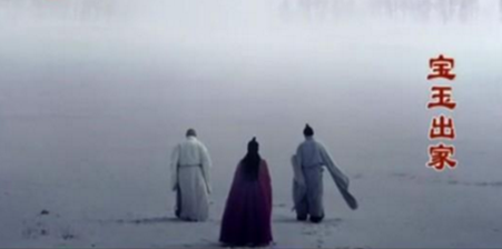 红楼梦故事并非虚构,贾宝玉今世投胎做了女人! 红楼一