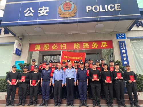 在全体学员,教官,工作人员的共同努力下,南湖派出所轮值轮训培训班