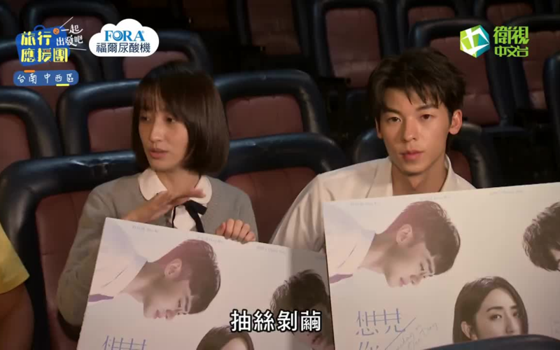 许光汉柯佳嬿影后柯佳嬿带路游台南一起出发吧上下篇完整版20191123