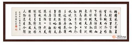 名人字画收藏选择李传波书法 启功体书法收藏价值高(组图)