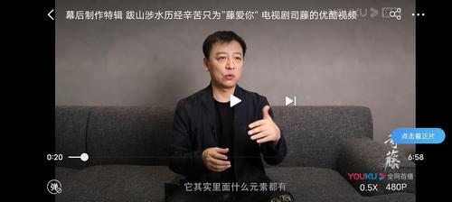 司藤导演李木戈说这句话的时候 我好慌