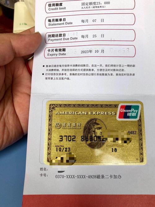 金百夫长到了,共享额度哟 - 招商银行讨论区 - 我爱卡