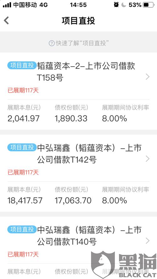 懒财金服_新浪新闻