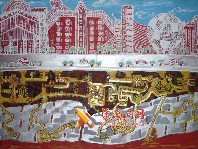 关于地震的儿童科幻画地震能量采集