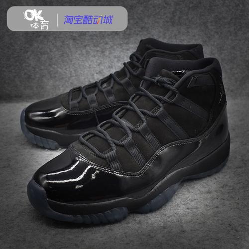 ok体育 air乔丹jordan aj11北卡午夜蓝男女高帮球鞋378037 378038