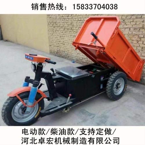 一折电动三轮车 货车 载重王_建筑工地电动三轮车柴油运输翻斗车小型