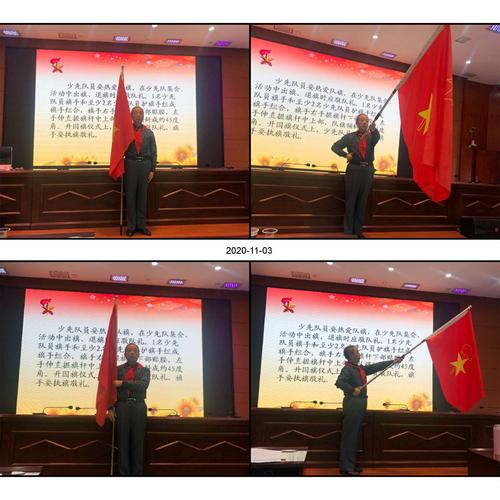 (卢刚老师示范出旗时升旗手姿势)