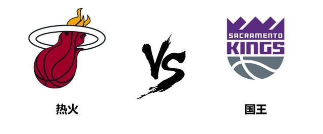 「nba速报」热火118:113战胜国王