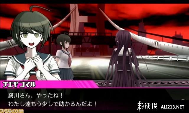 《绝对绝望少女 弹丸论破番外篇》psv截图