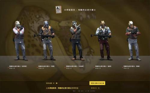 「csgo皮肤控」第62期,狂牙大行动新角色,你们最喜欢谁?