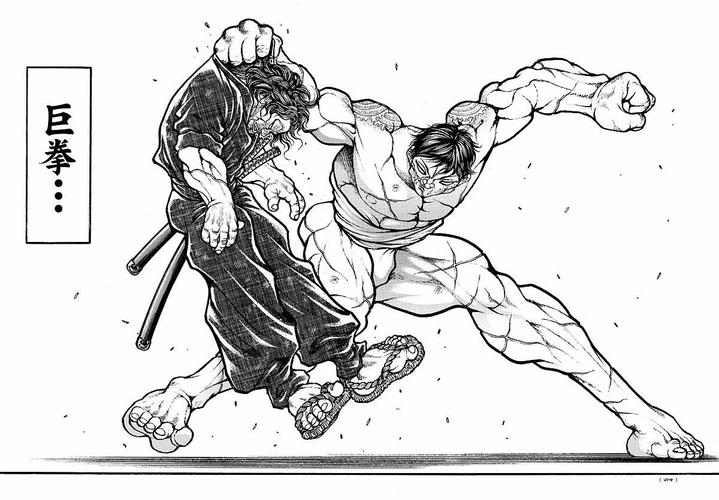 【漫画】刃牙道 162