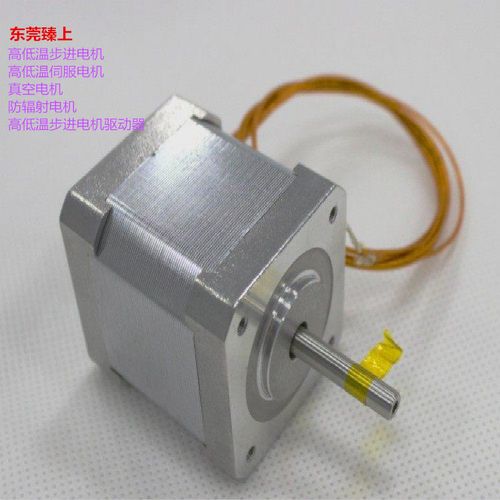 高温步进电机低温步进电机防腐蚀湿度95