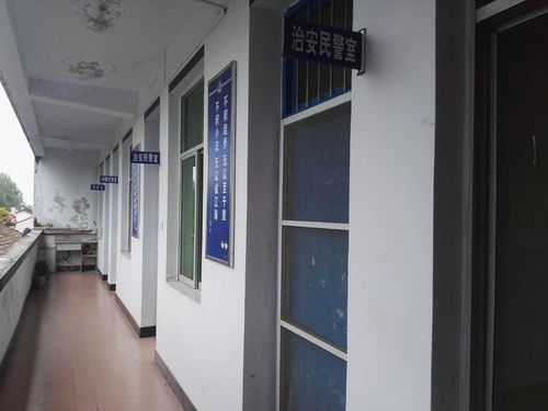 沙河营派出所民警值班备勤用房照片