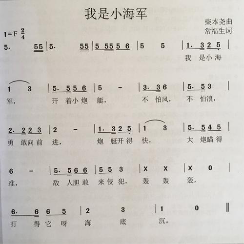 最后,我们变身成小海军,雄赳赳,气昂昂地表演上一段,真是太