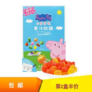 小猪佩奇果汁软糖108g盒装混合水果味软糖qq糖橡皮糖儿童糖果零食