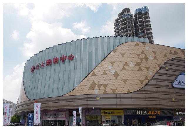 合肥市包河区方圆荟(滨湖店)