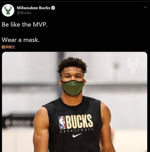 直接称字母哥mvp,詹皇遭