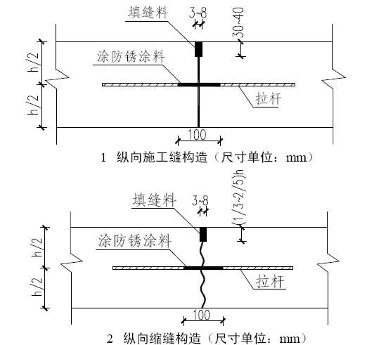 水泥混凝土路面纵向接缝如何布设?