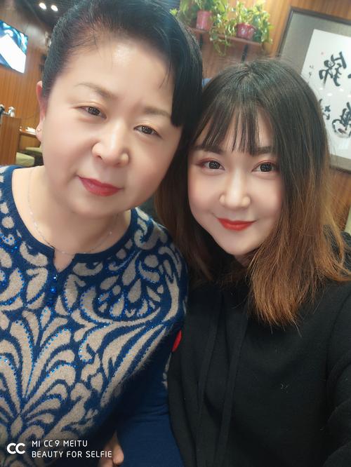 你好梅梅
