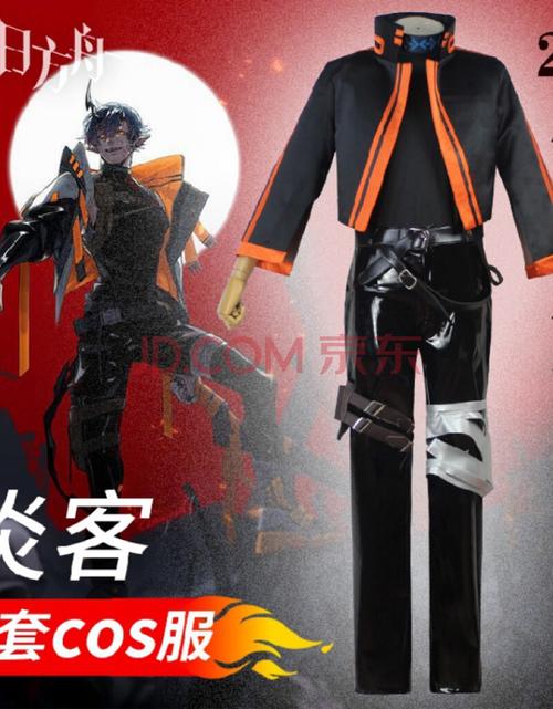 秘闻干员炎客cos配饰纹身贴动漫cosplay服男2020 皮衣版服装全套男 l