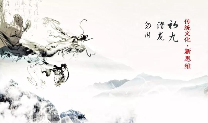初九潜龙勿用下