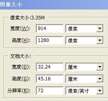  p>图像尺寸的长度与宽度是以 a href="#" data-lemmaid="95084">像素