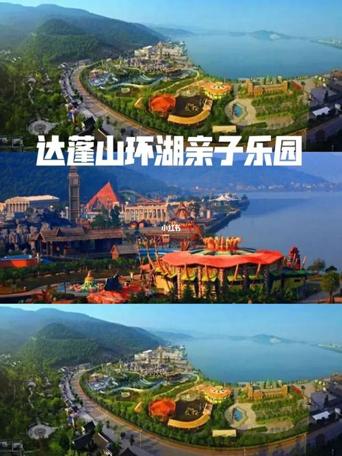 达蓬山环湖亲子乐园,共享欢乐时光～_亲子_周边游_自驾游_雅戈尔达蓬