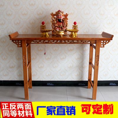 [优美木业仿古实木家具] 实木条案中式仿古条几玄关桌供桌案台佛台供