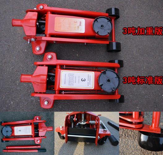 卧式越野换胎 5吨汽车千金顶多功能12v轿车车载电动千斤顶 通用