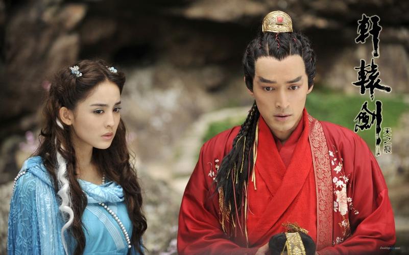 轩辕剑之天之痕电视剧桌面壁纸 - 第11张