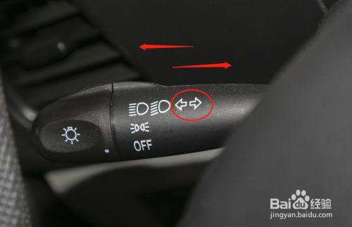 开瑞优劲汽车灯光的使用方法