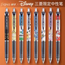 日本三菱中性笔umn-158ds公主联名限定按动黑色水笔白雪公主 贝尔