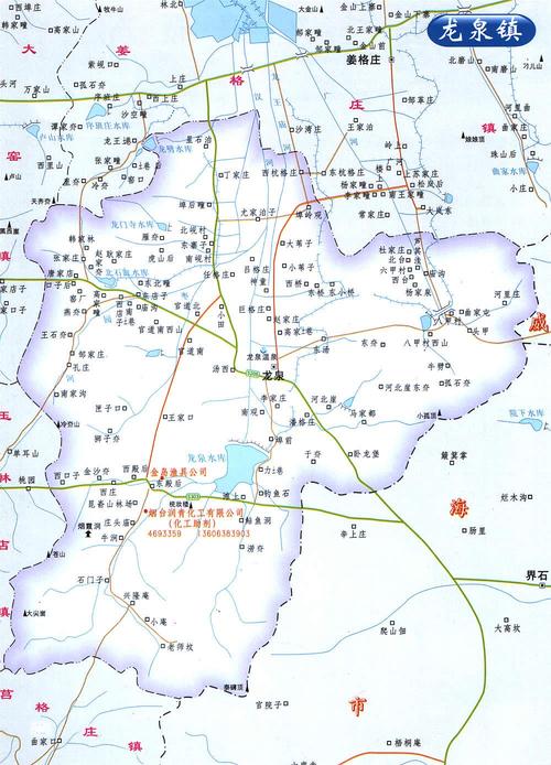 龙泉镇